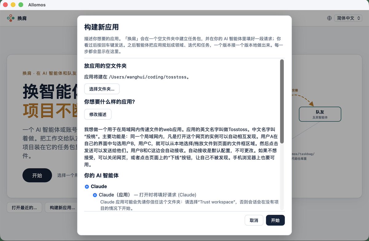 投桃的全部需求就是这一段话：同一局域网里打开网页的实例自动相互发现，勾选对方、选择或拖放文件、点发送，对方自动接收；可以“下线”；手机浏览器也要能用。