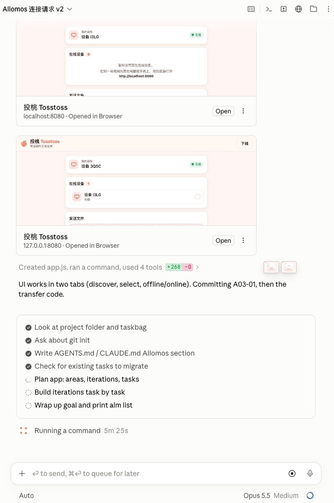 Claude 用两个不同的地址（localhost 和 127.0.0.1）各开一个标签页，让它们成为两台“设备”，测试互相发现。